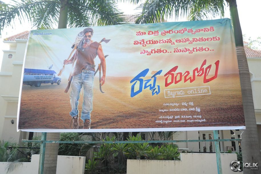 Racha-Rambola-Movie-Opening